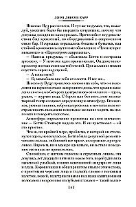 Ona umarła jak dama