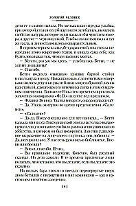Ona umarła jak dama