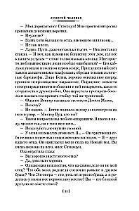 Ona umarła jak dama