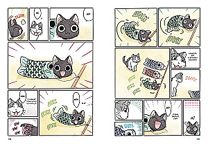 Siu and Taichik. Book 2