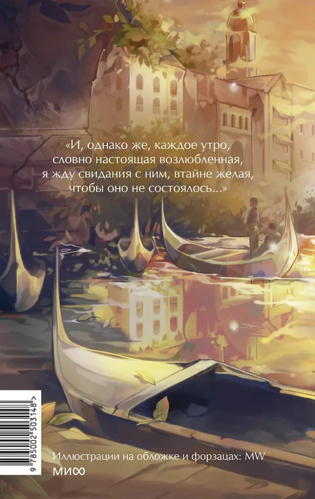 Consuelo. Volume 1