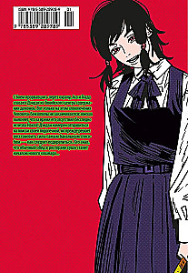 Chainsaw Man. Book 14. Familiar Picture