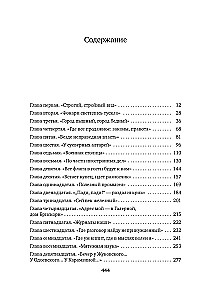 Journey to Pushkin's Petersburg