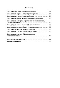 Ceļojums uz Puškina Sanktpēterburgu