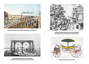 Journey to Pushkin's Petersburg