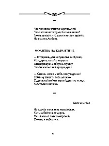 Test miłości