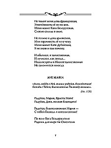 Test miłości