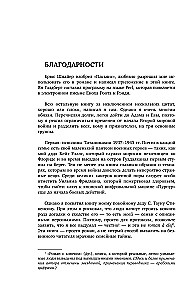 Kryptonomikon