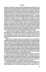 Kryptonomikon