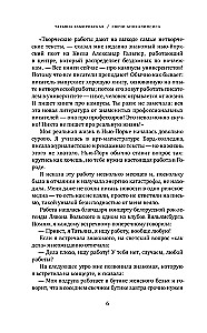 Apokalipsės žvakės
