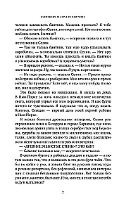 Apokalipsės žvakės