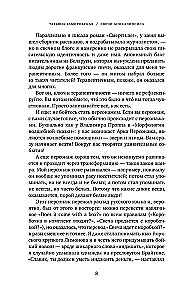 Apokalipsės žvakės