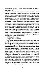 Apokalipsės žvakės