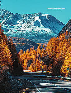 Best Routes in Russia. The Most Unique Travels