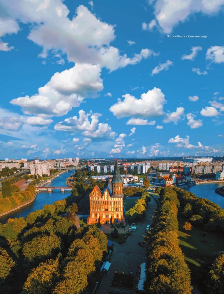 Best Routes in Russia. The Most Unique Travels