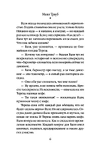 Norų takas