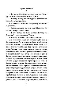 Norų takas