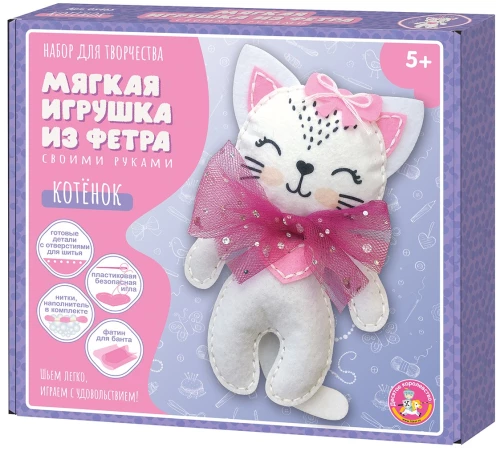 Rankdarbiai - Minkštas žaislas iš veltinio. Katytė