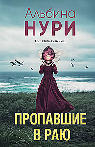 Dingo rojuje