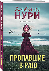 Dingo rojuje