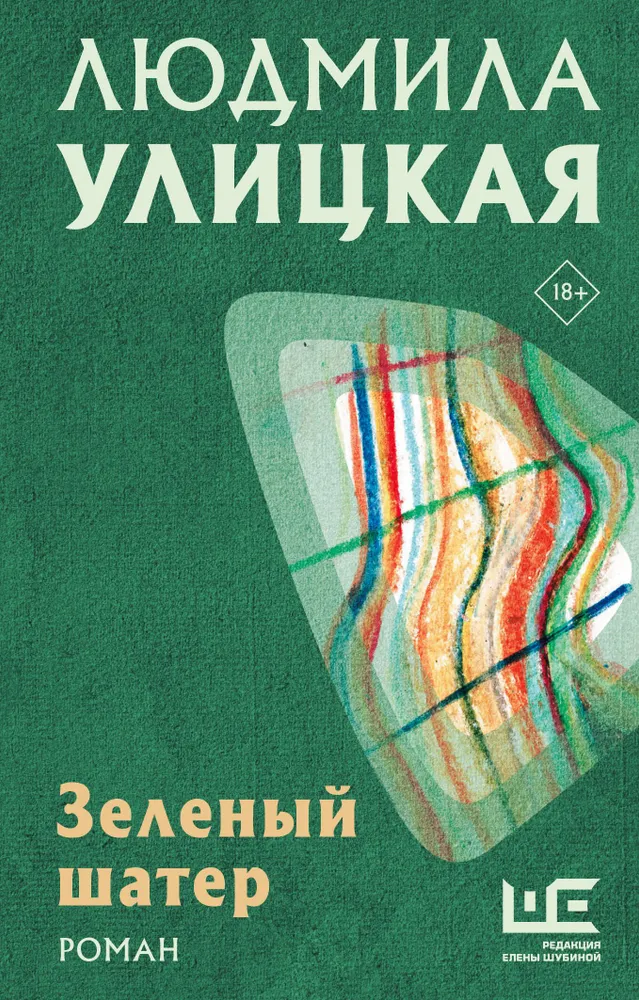 Zielony namiot
