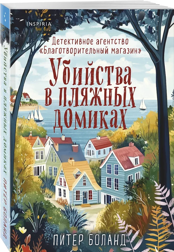 Murders in Beach Huts. Detective Agency - Charity Shop