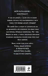 Dark Phoenix