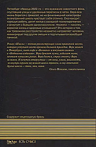 Trzmiel