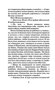 Pollyanna