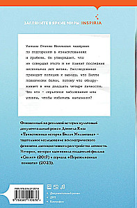 The Mysterious Story of Billy Milligan
