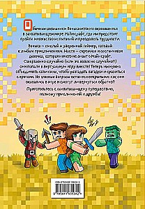 Wanja und Nastja in Minecraft. Auf der Suche nach einem Ausweg