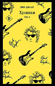 Chroniken. Band 1