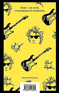 Chroniken. Band 1