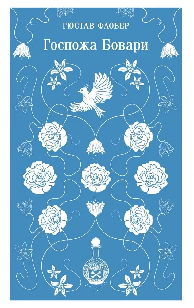 Madame Bovary