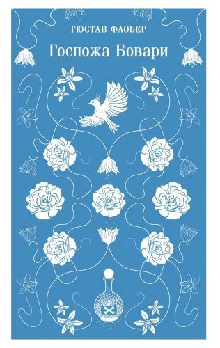 Madame Bovary