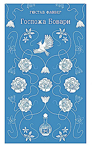 Madame Bovary