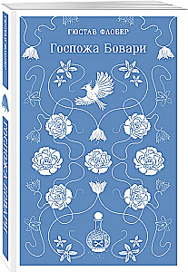 Madame Bovary