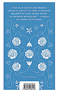 Madame Bovary