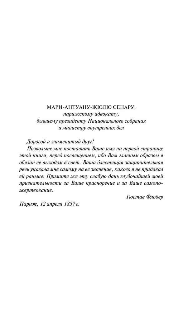 Madame Bovary