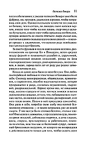 Madame Bovary