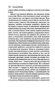 Madame Bovary