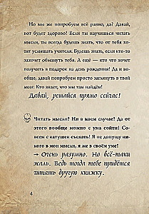 Little Evil Book 7