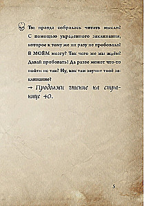 Little Evil Book 7