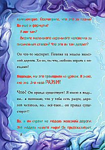 Little Evil Book 7