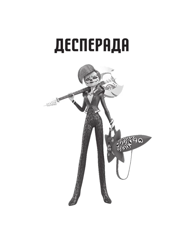 Ladybug and Cat Noir. Hunters for Kwamis (Desperada, Startrain, Hunter for Kwamis)