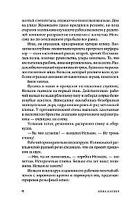 Tezejo paradoksas