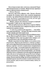Tezejo paradoksas