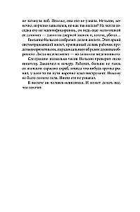 Tezejo paradoksas
