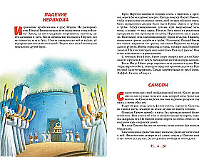 Die Bibel für Kinder. 100 Geschichten aus dem Alten und Neuen Testament