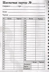 Schachspieler-Tagebuch